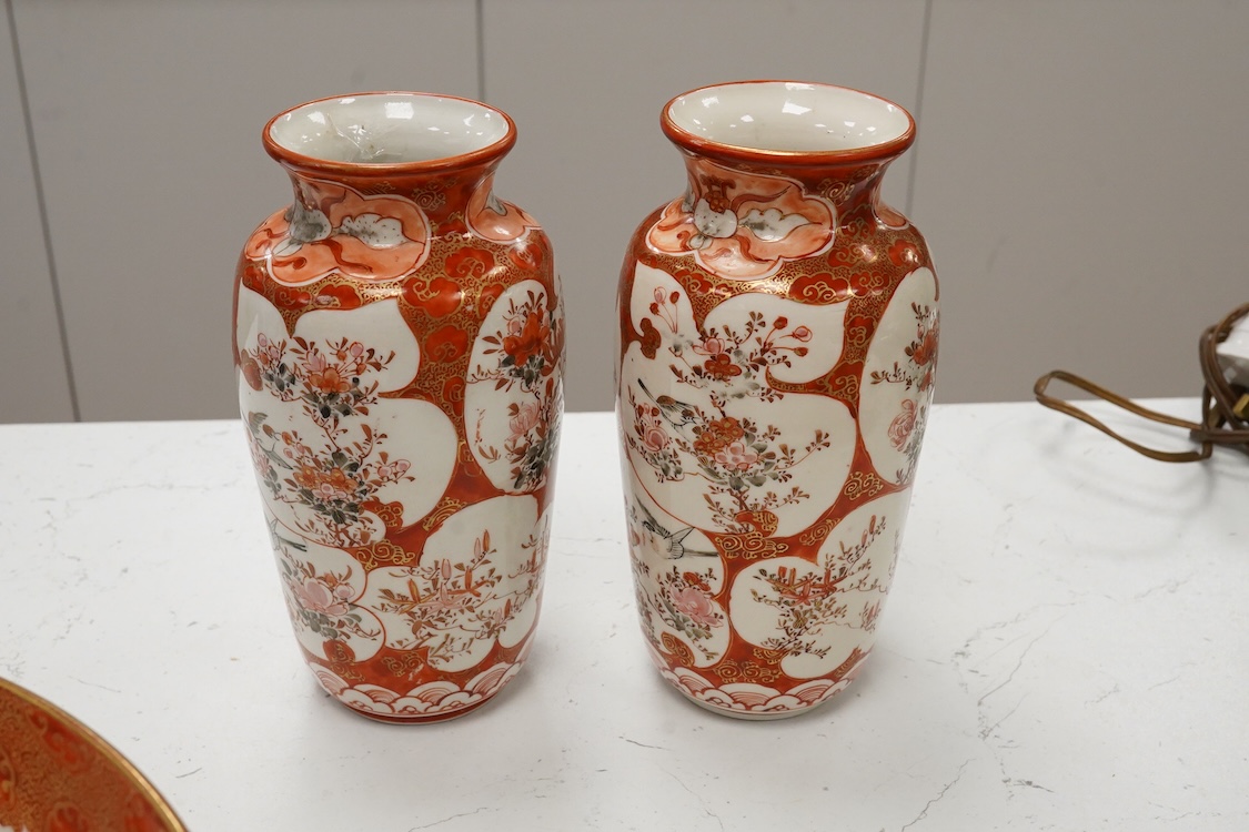 A Japanese Kutani bowl- 25cm diameter and a similar pair of vases